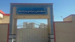معرفی آموزشکده