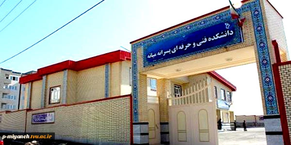 اسلاید 2
