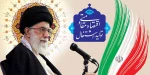 اقتصاد مقاومتی   تولید - اشتغال 2