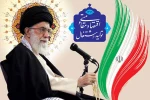 اقتصاد مقاومتی   تولید - اشتغال 2