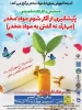اعتیاد