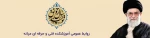 سال تولید و رونق 2
