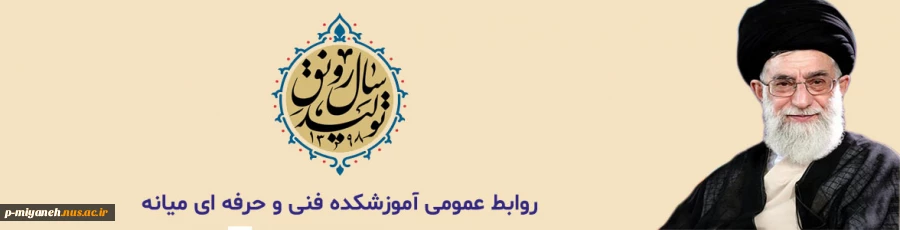 سال تولید و رونق 2