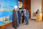 روابط عمومی آموزشکده فنی و حرفه ای میانه به عنوان روابط عمومی برتر شهرستان میانه برگزیده شد 2