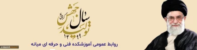 سال جهش تولید