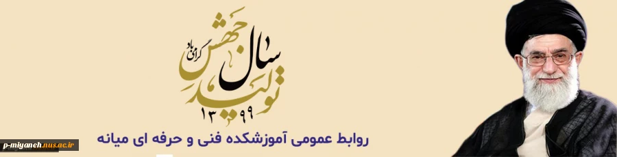سال جهش تولید