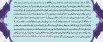 پیام تبریک رو معلم