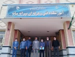 002-بازدید