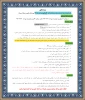 فرم ثبت نام