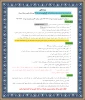 فرم 1