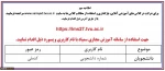 سامانه آموزش مجازی سمیاد