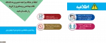 کرونا