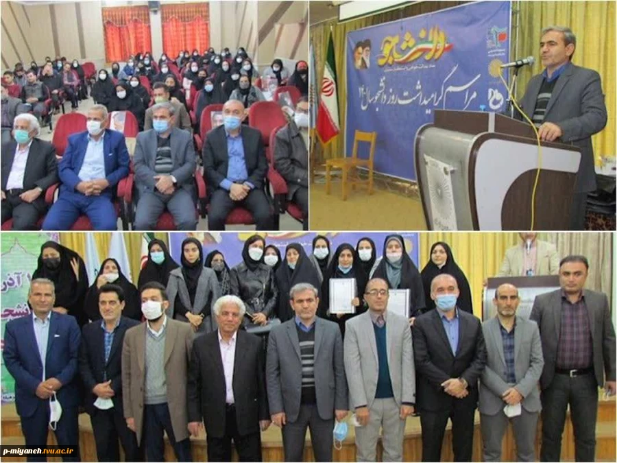 فرماندار ویژه شهرستان میانه: حضور فعال تشکل های دانشجویی در محیط دانشگاه، باعث پویایی فضای دانشگاه می شود 3