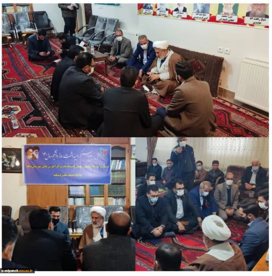 دیدار کارکنان و دانشجویان دانشگاه های شهرستان میانه با امام جمعه بمناسبت روز دانشجو 2