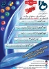 برگزاری دوره های آموزش کوتاه مدت(دوره های آموزش آزاد) با ارائه گواهی معتبر از دانشگاه فنی و حرفه ای 2