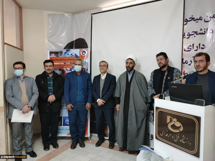 برگزاری مراسم هفته پژوهش در آموزشکده فنی و حرفه ای میانه 4
