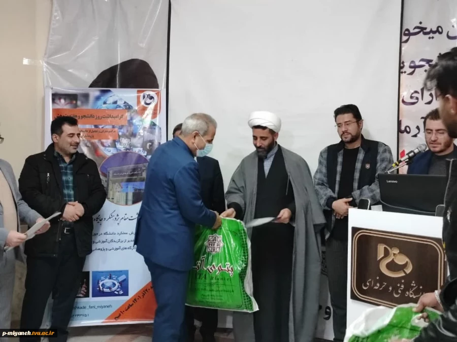 برگزاری مراسم هفته پژوهش در آموزشکده فنی و حرفه ای میانه 5