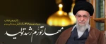 سال مهار تورم و رشد تولید