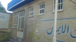 گزارشی از آماده سازی و بهسازی فضاهای آموزشی و قسمت های مختلف آموزشکده میانه در نیمسال تحصیلی جدید 6