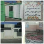 گزارشی از آماده سازی و بهسازی فضاهای آموزشی و قسمت های مختلف آموزشکده میانه در نیمسال تحصیلی جدید