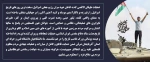 طوفان الأقصی