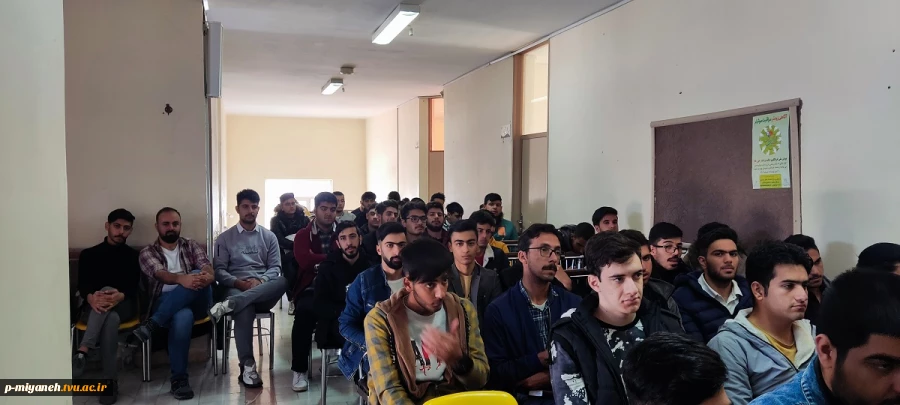 مراسم روز دانشجو در آموزشکده فنی و حرفه ای میانه برگزار شد 3