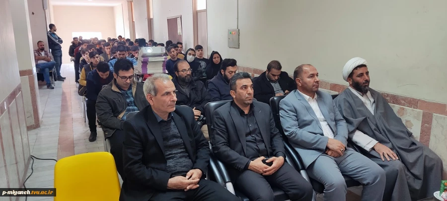 مراسم روز دانشجو در آموزشکده فنی و حرفه ای میانه برگزار شد 5