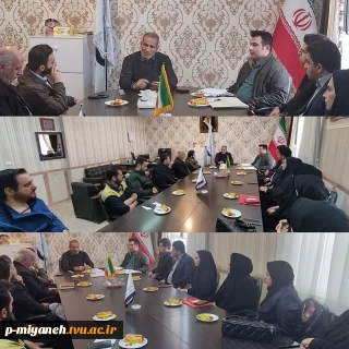 جلسه کمیته منتخب آموزشی با موضوع امتحانات نیمسال  021 در آموزشکده فنی و حرفه ای میانه برگزار شد