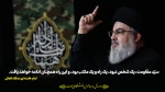 سیدحسن نصرالله