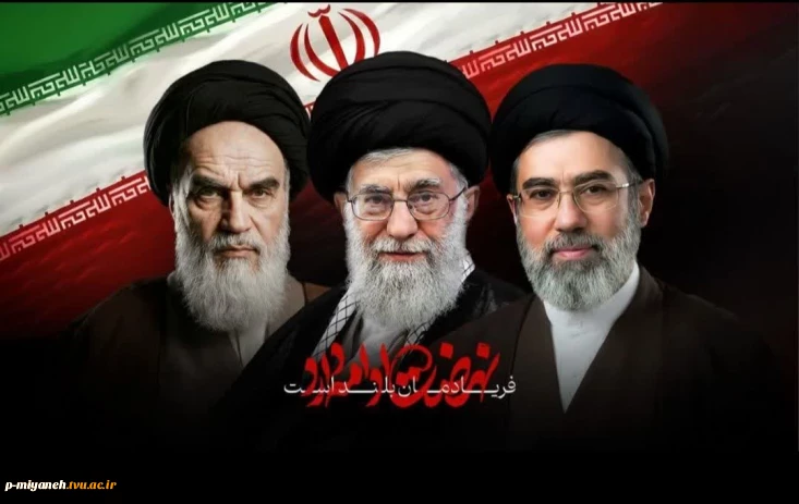 نهضت ادامه دارد